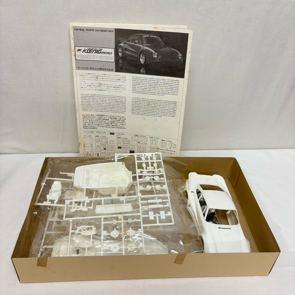 フジミ模型1/24　PORSCHE911BITURBO フジミ カープラモ・ミニ四駆