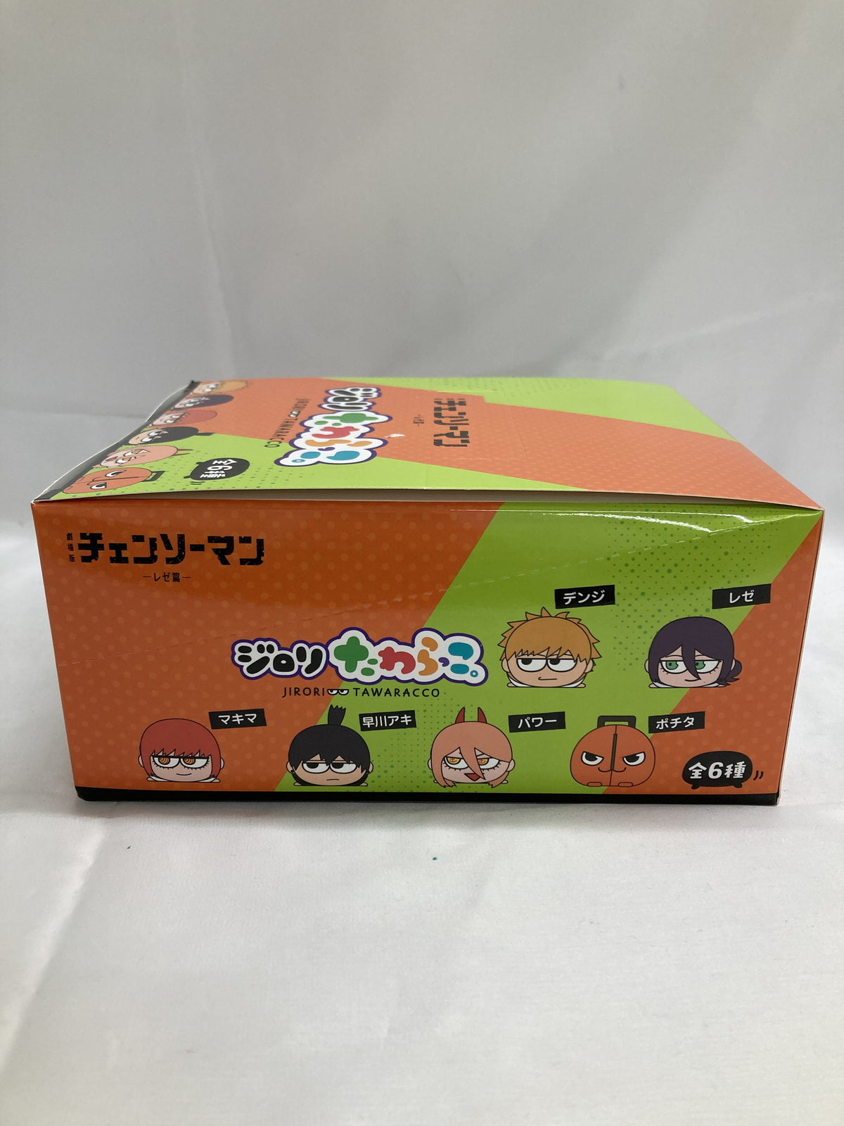 ジロリ たわらっこ チェンソーマン フィギュア/グッズ