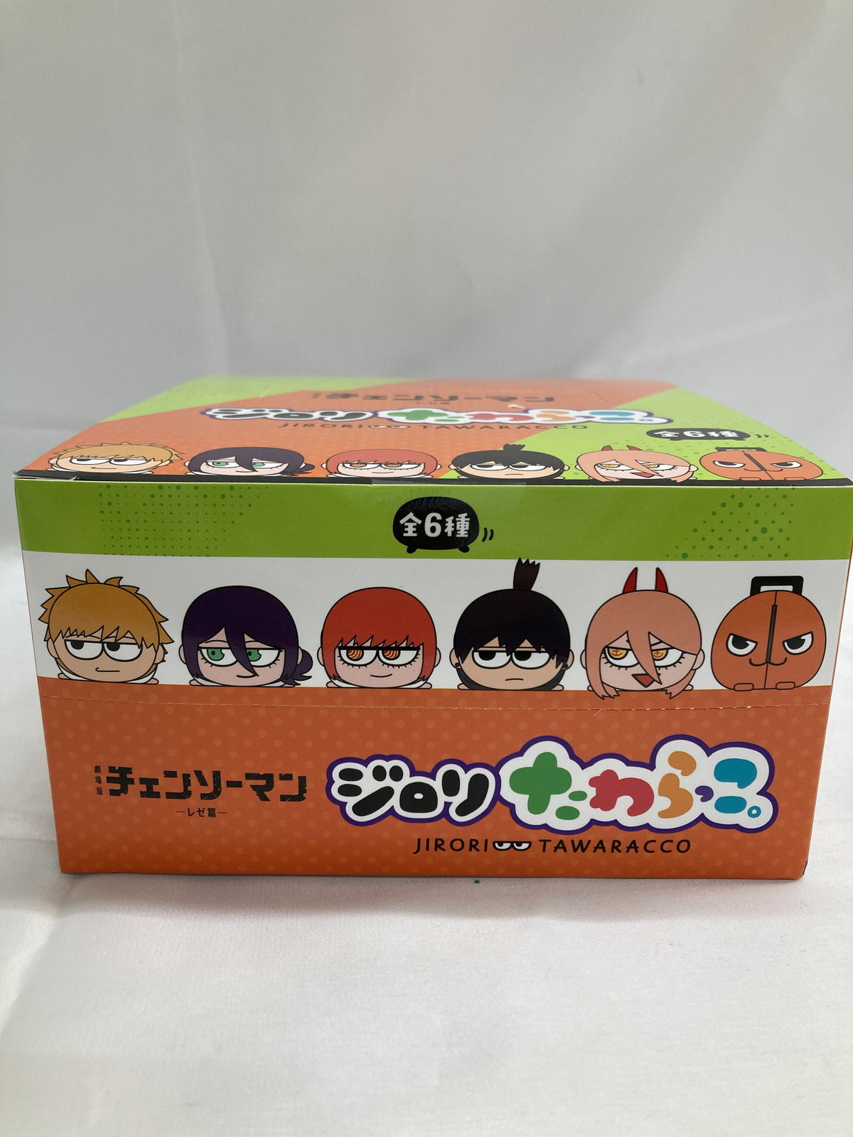 ジロリ たわらっこ チェンソーマン フィギュア/グッズ