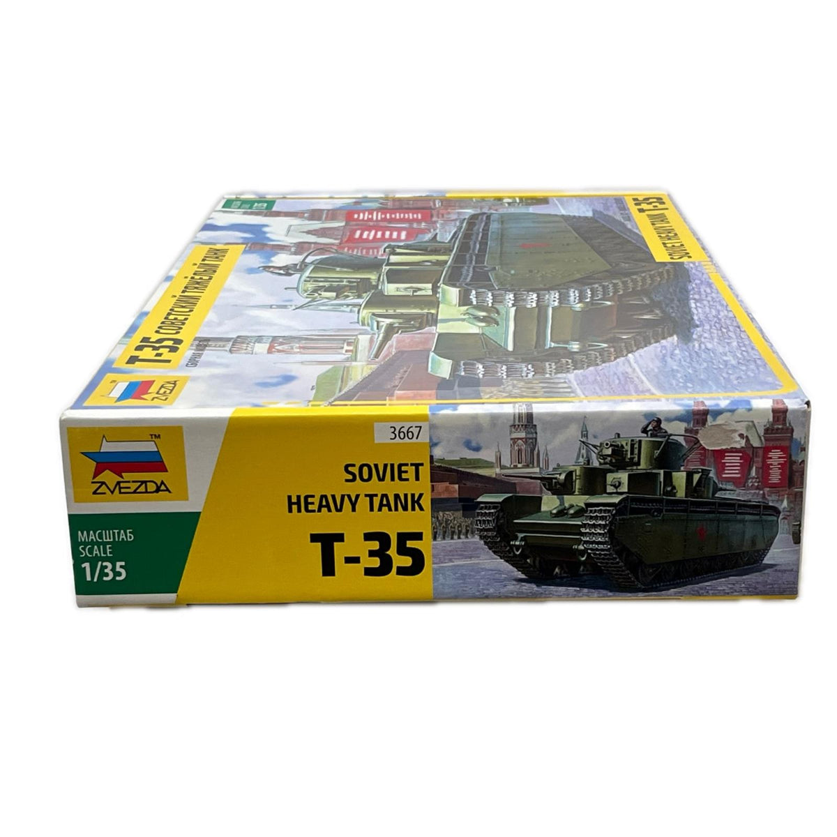 ZVEZDA 1/35 SOVIET HEAVY TANK T-35 ズベズダ 1/35 ソビエト T-35重戦車 プラモデル ZVEZDA 3667 ズベズダ（ZVEZDA） ミリタリープラモ
