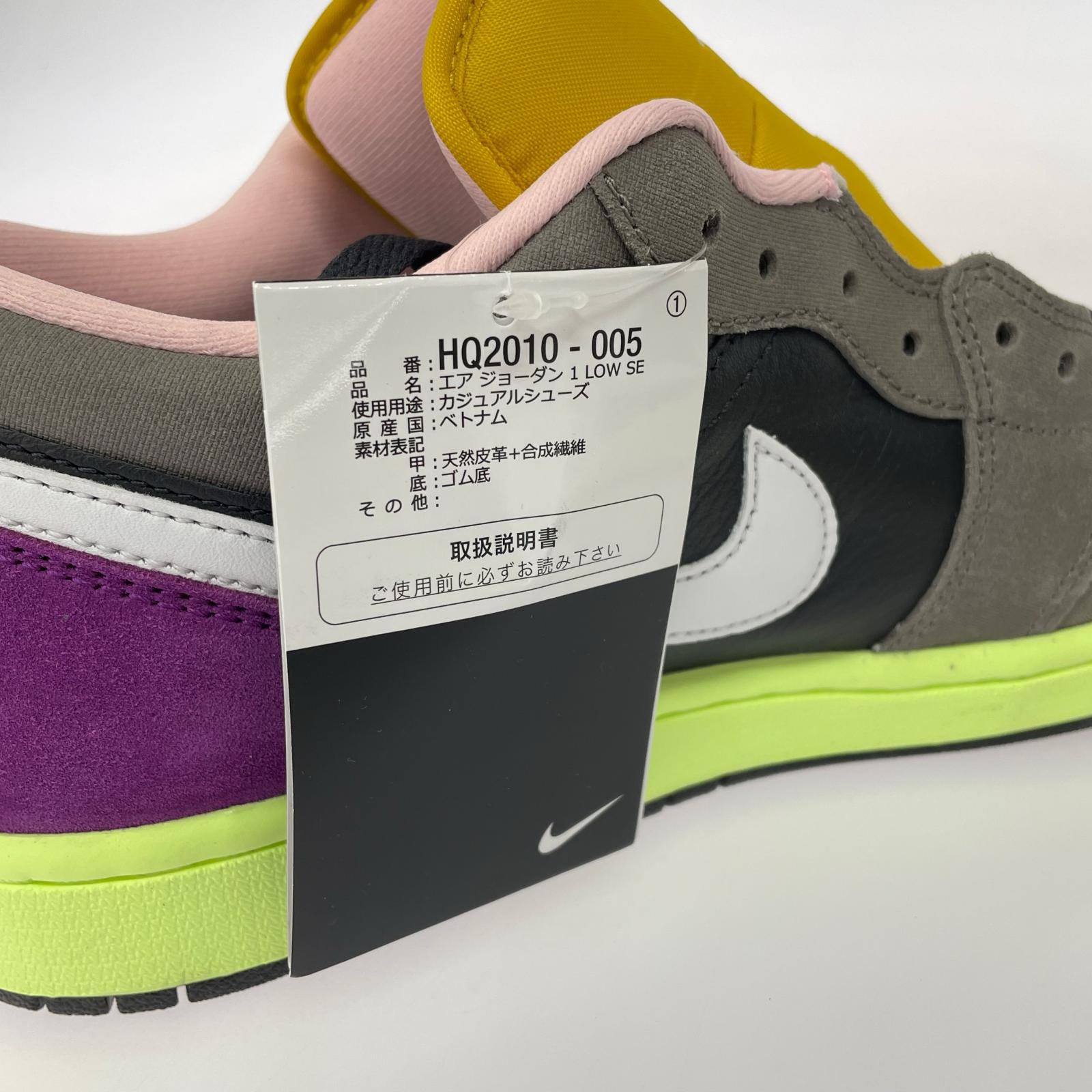 スニーカー AJ1 LOW Bio Hack 28.5cm