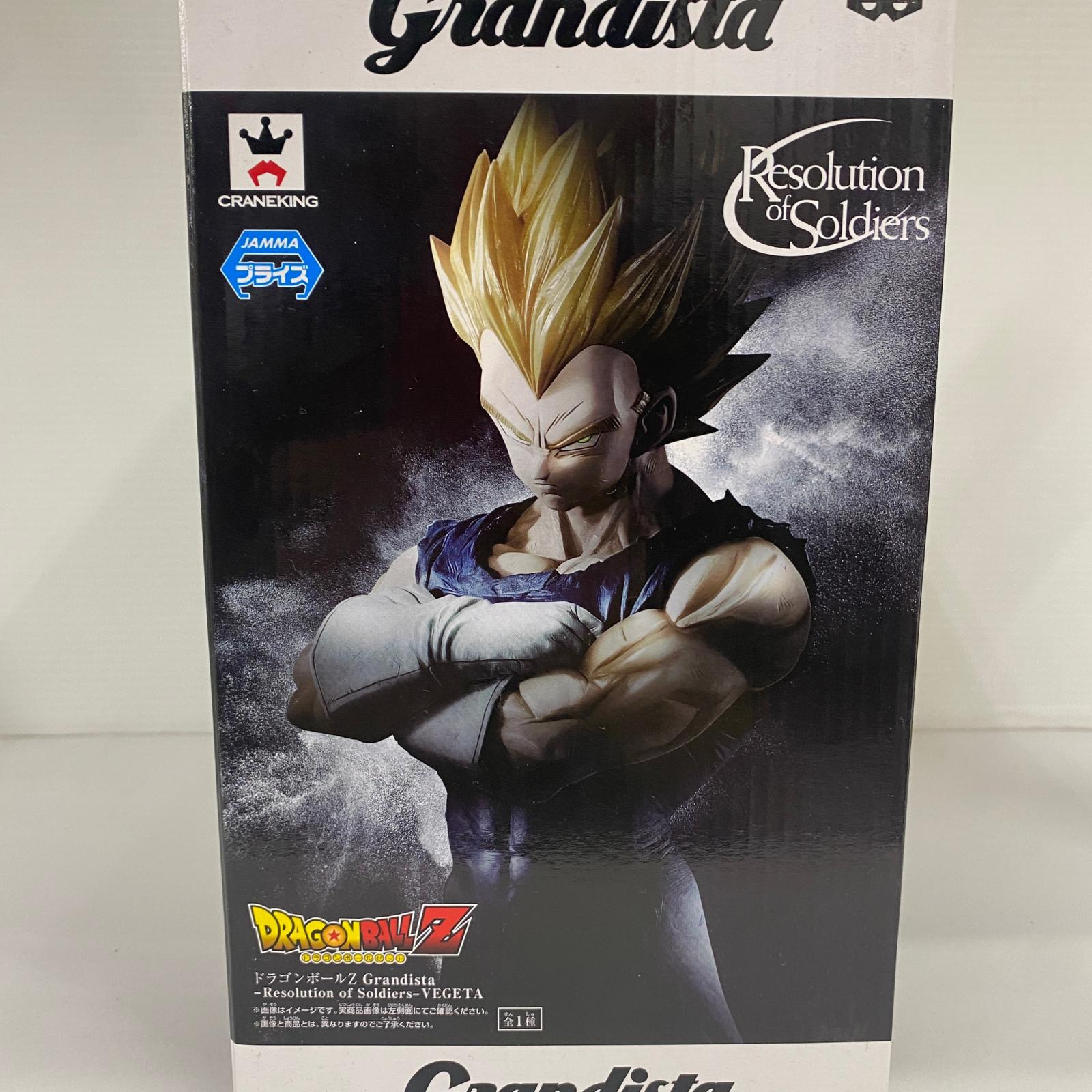 Grandista Resolution of Soldiers ベジータ ドラゴンボール フィギュア/グッズ