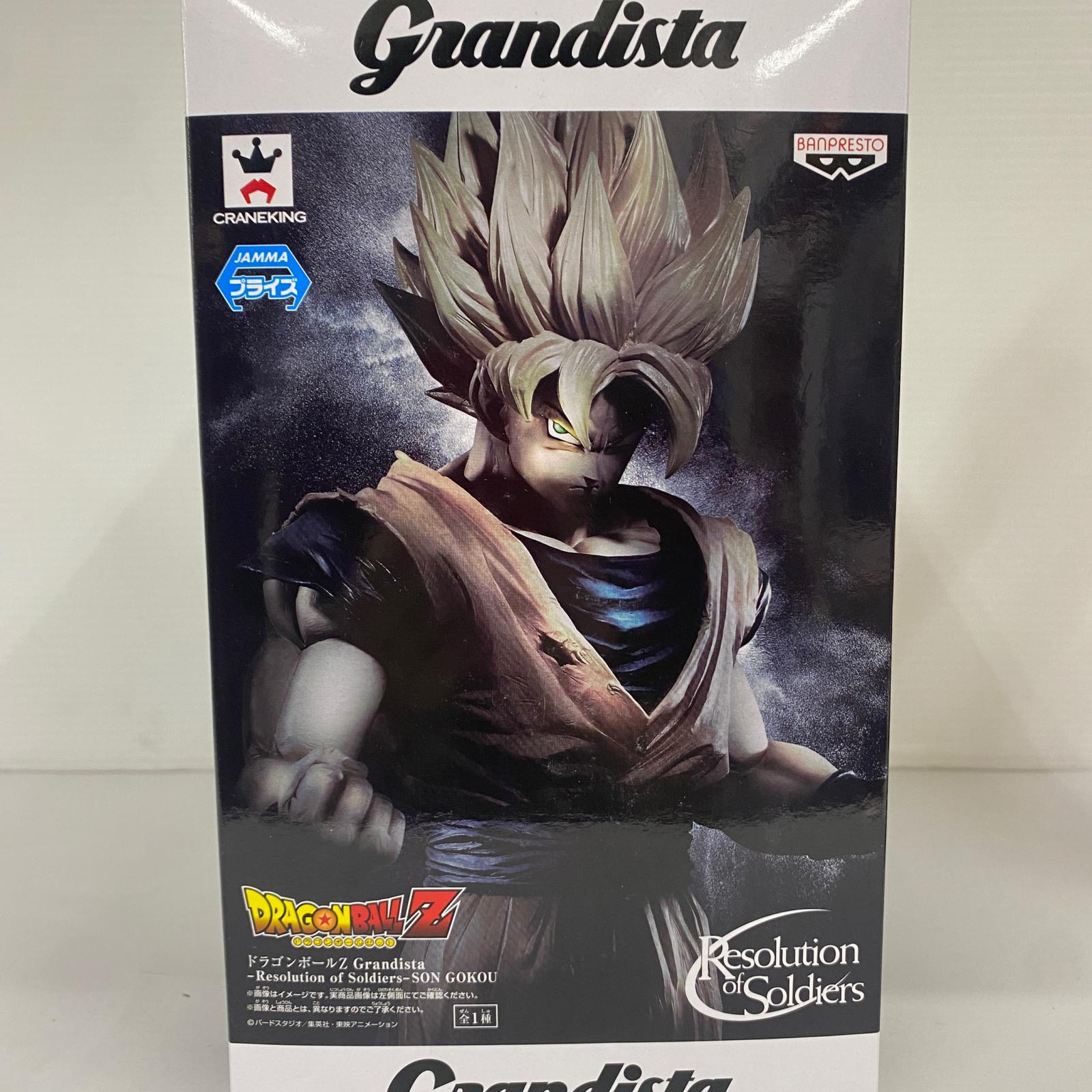 Grandista Resolution of Soldiers 孫悟空 ドラゴンボール フィギュア/グッズ