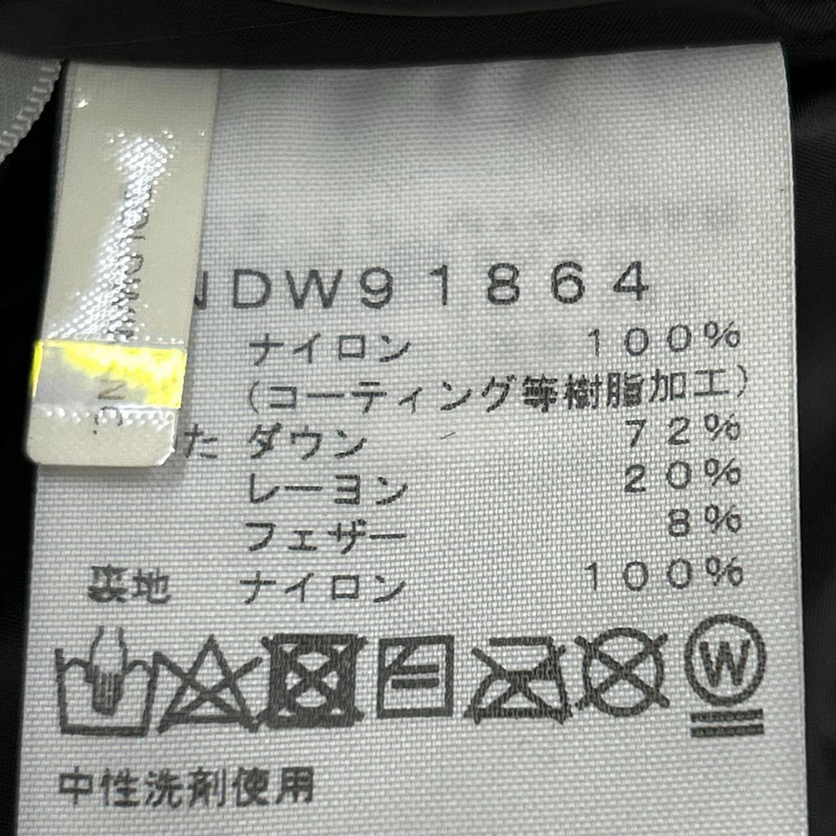 ダウンジャケット WS DOWN SHELL COAT M M ブラウン