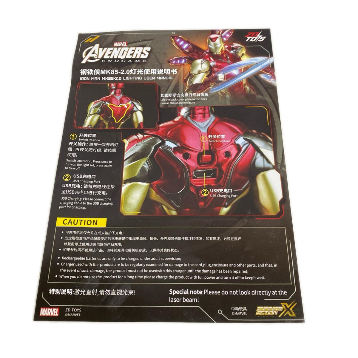 INFINITE ACTION X IRON MAN MARK 85 フィギュア/グッズ