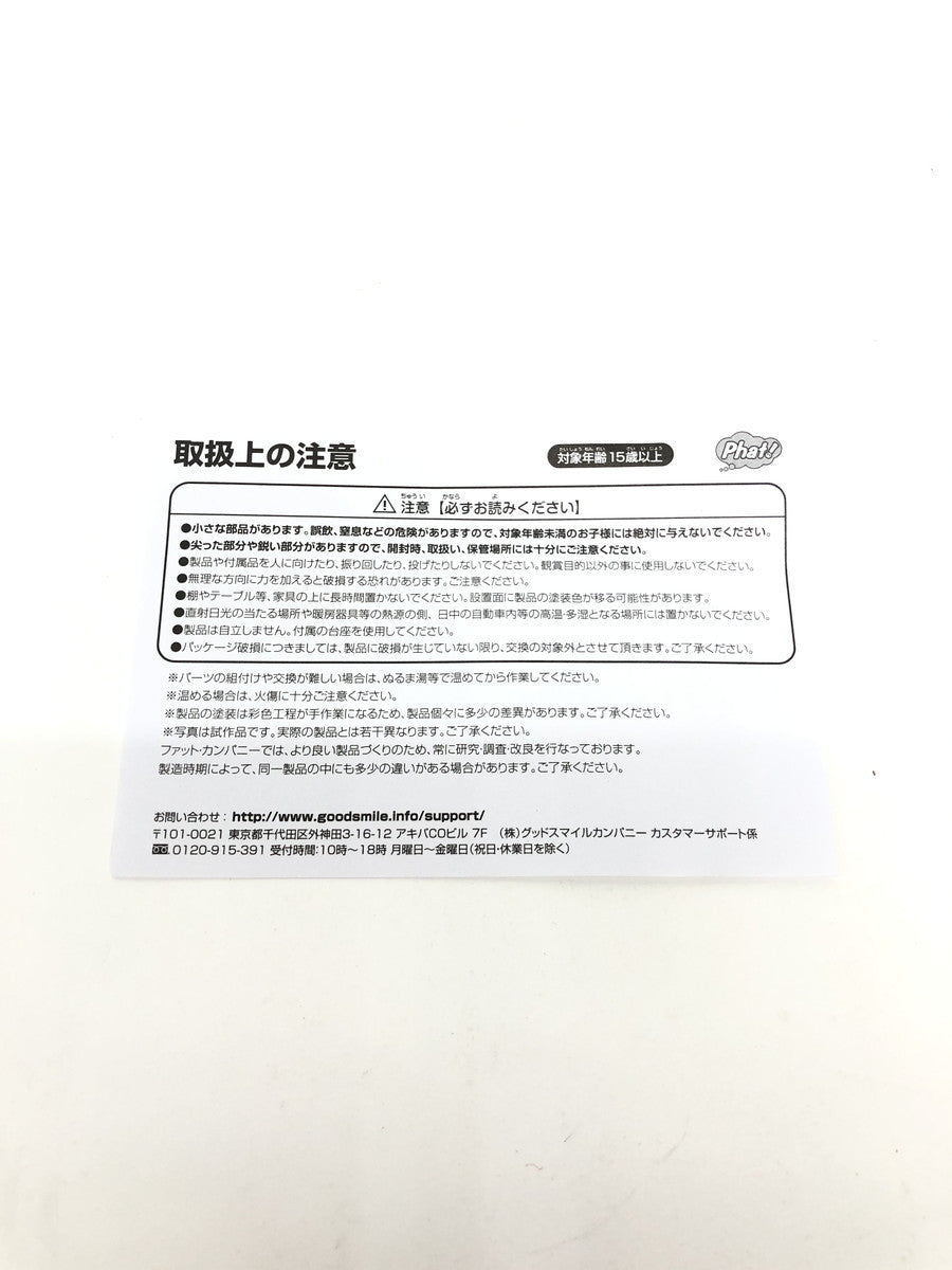 渡辺曜　Blu-rayジャケットver フィギュア/グッズ