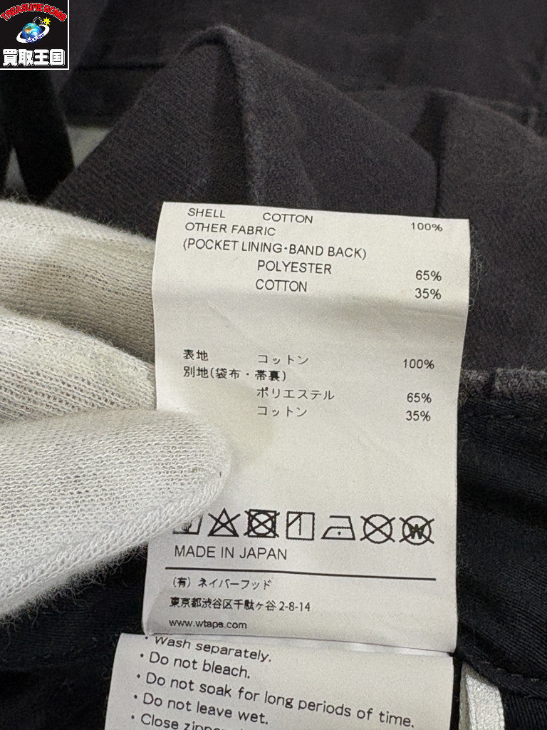 パンツ 21AW SHINOBI TROUSERS 3