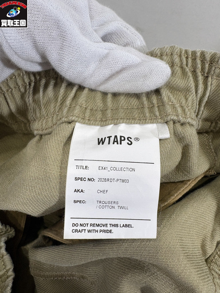 パンツ 20AW CHEF TROUSERS COTTON TWILL 3