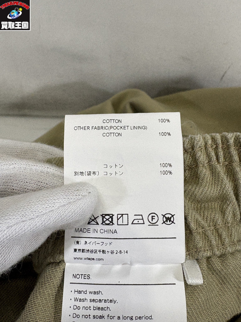 パンツ 20AW CHEF TROUSERS COTTON TWILL 3