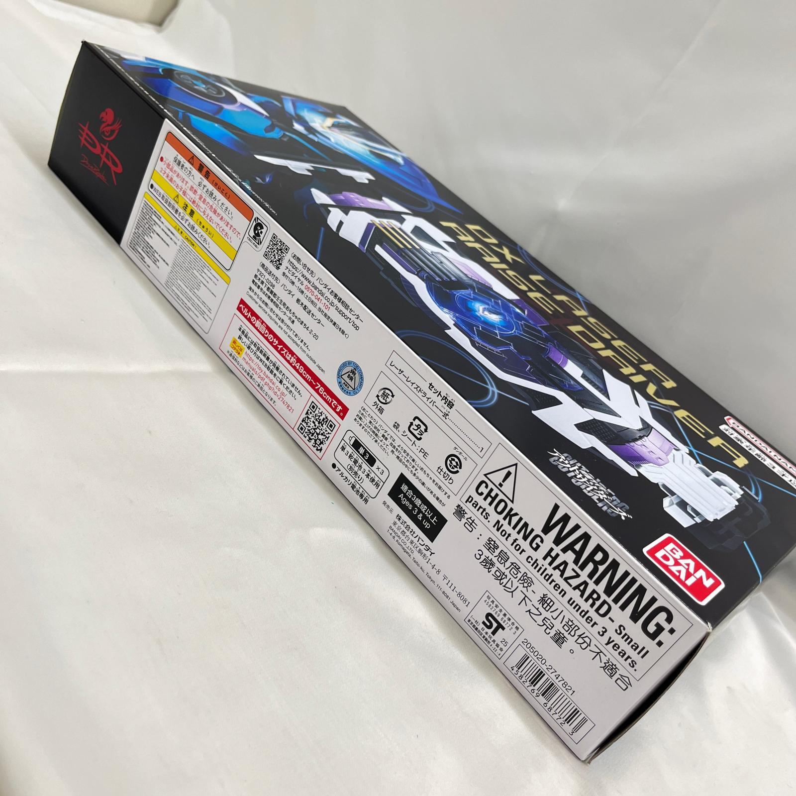 BANDAI アウトサイダーズ DX LASER RAISE DRIVER 仮面ライダーアウタサイダーズ BANDAI フィギュア/グッズ