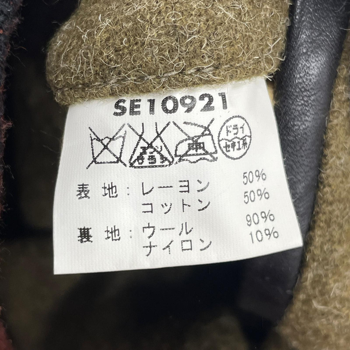 ジャケット StyleEyes ﾘﾊﾞｰｼﾌﾞﾙ 黒茶 (38) 38