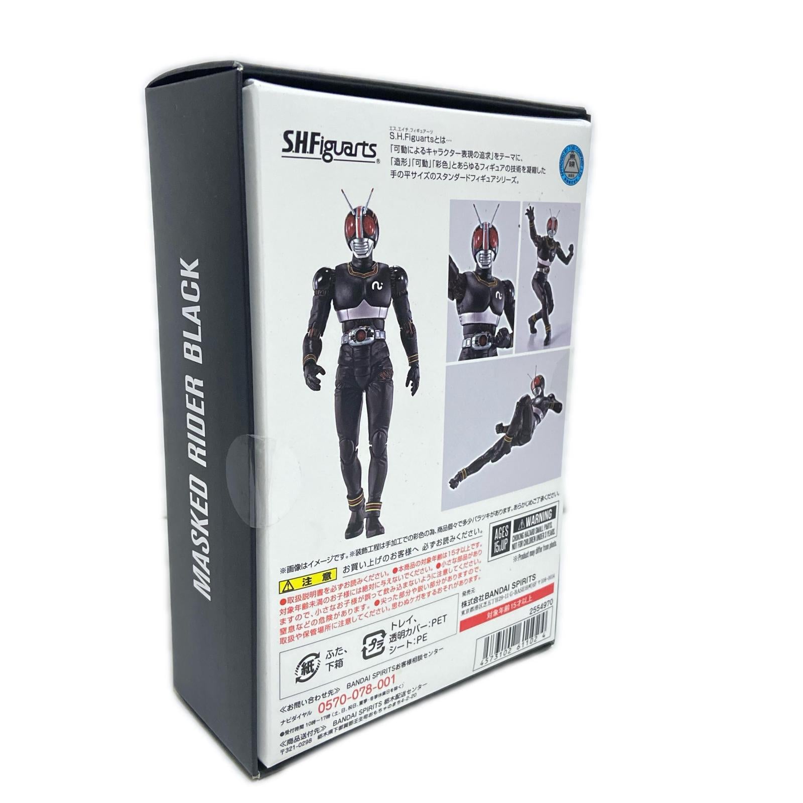 S.H.Figuarts(真骨彫製法) 仮面ライダーBLACK BANDAI フィギュア/グッズ