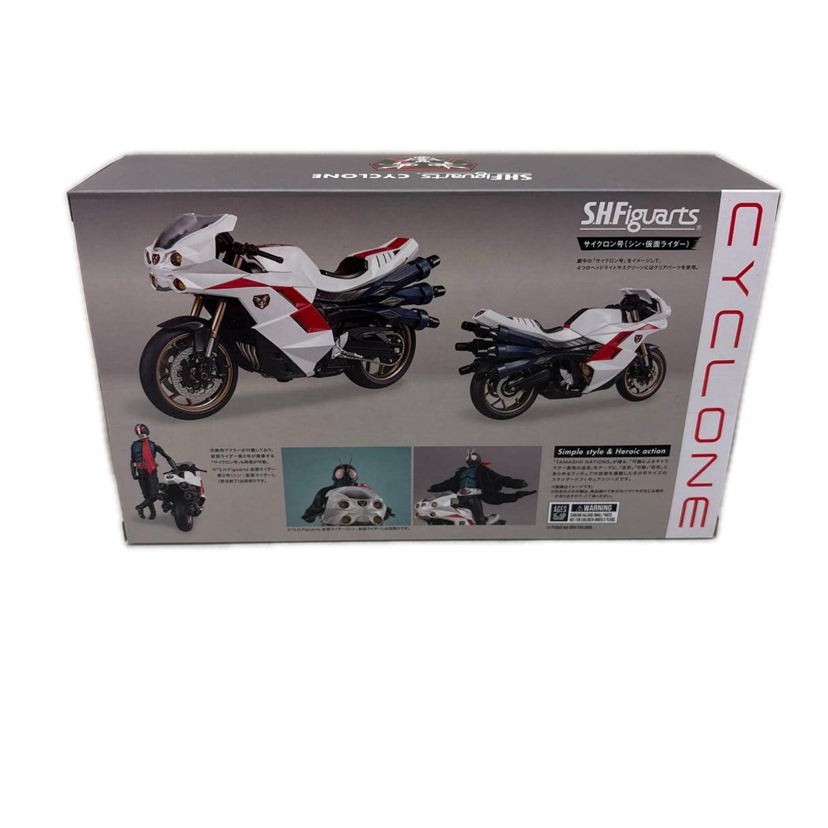 S.H.Figuarts サイクロン号 仮面ライダー フィギュア/グッズ