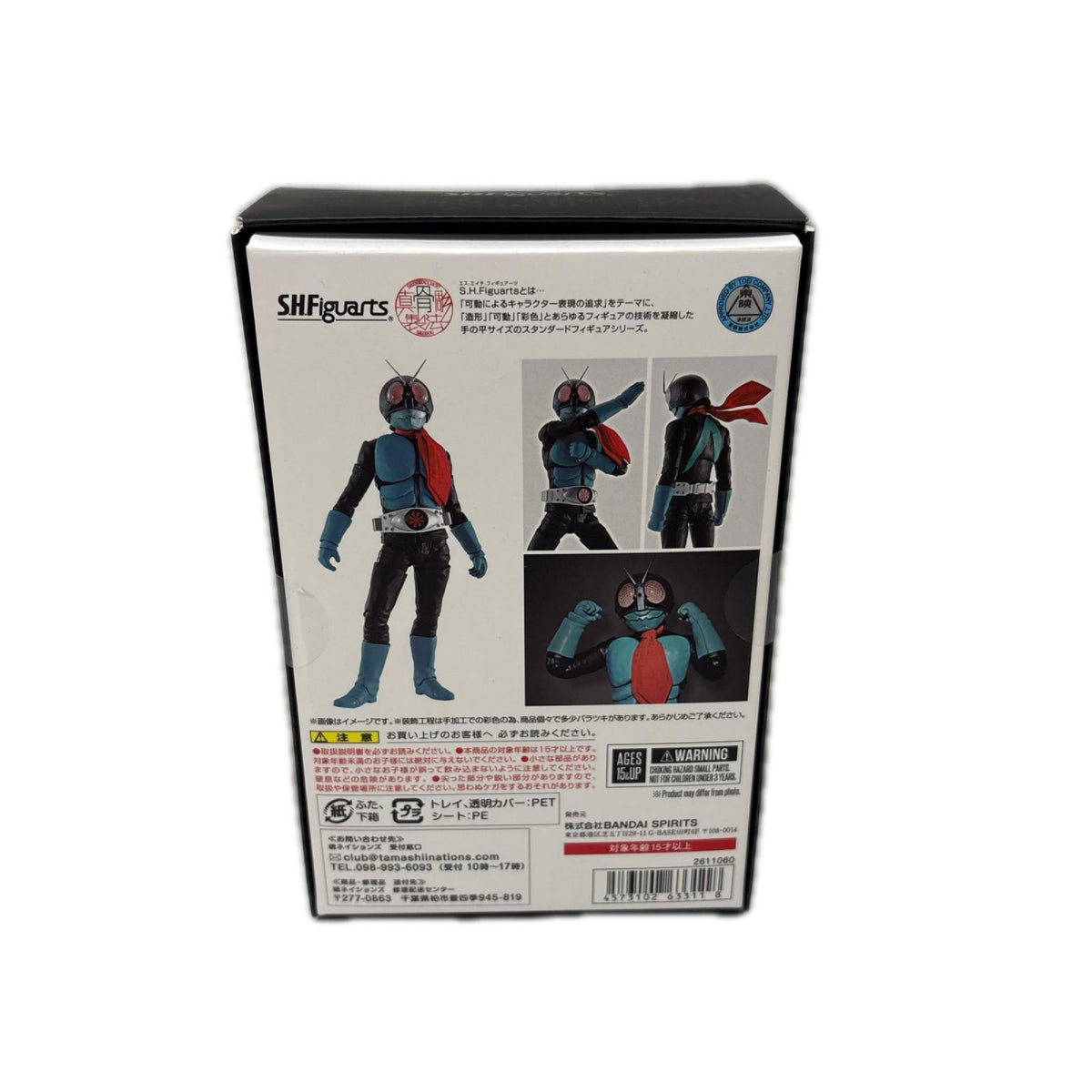S.H.Figuarts(真骨彫製法) 仮面ライダー旧1号 仮面ライダー フィギュア/グッズ