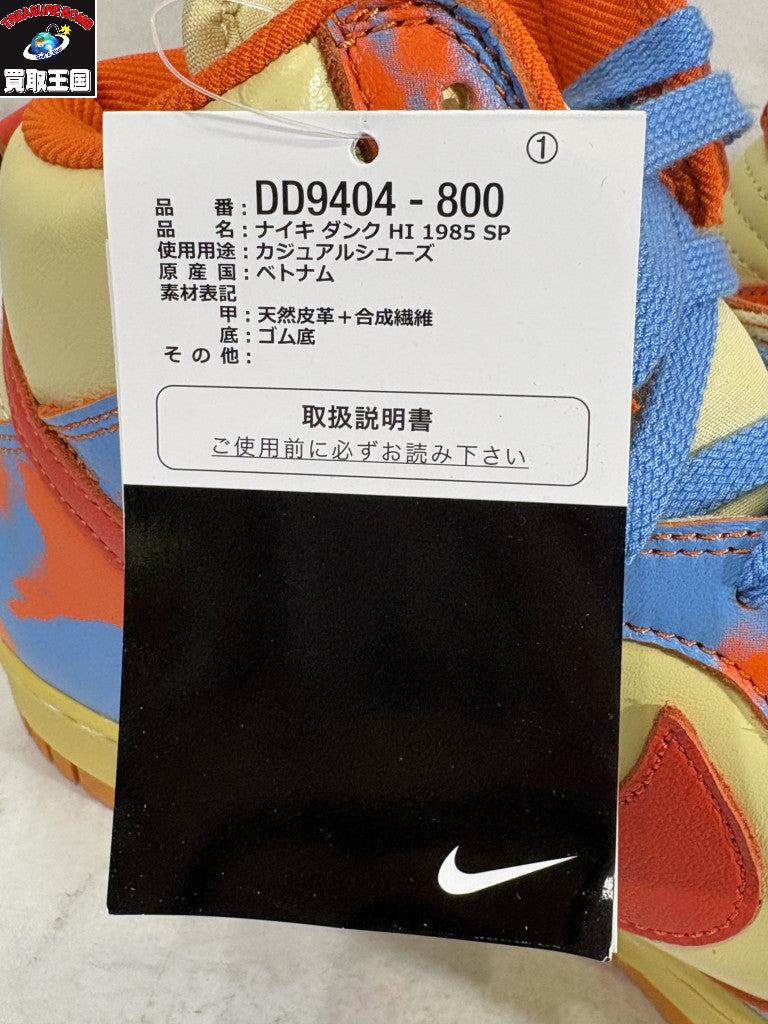 スニーカー 22ss DUNK HI 1985 SP "ORANGE ACID WASH"
