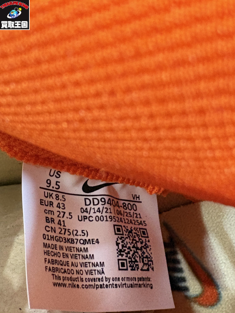 スニーカー 22ss DUNK HI 1985 SP "ORANGE ACID WASH"