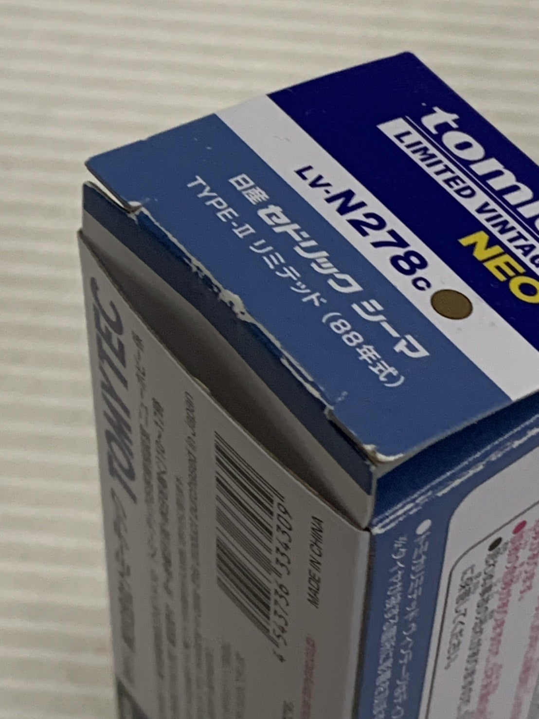 リミテッドヴィンテージネオ LV-N278c 日産 セドリック シーマ トミカ