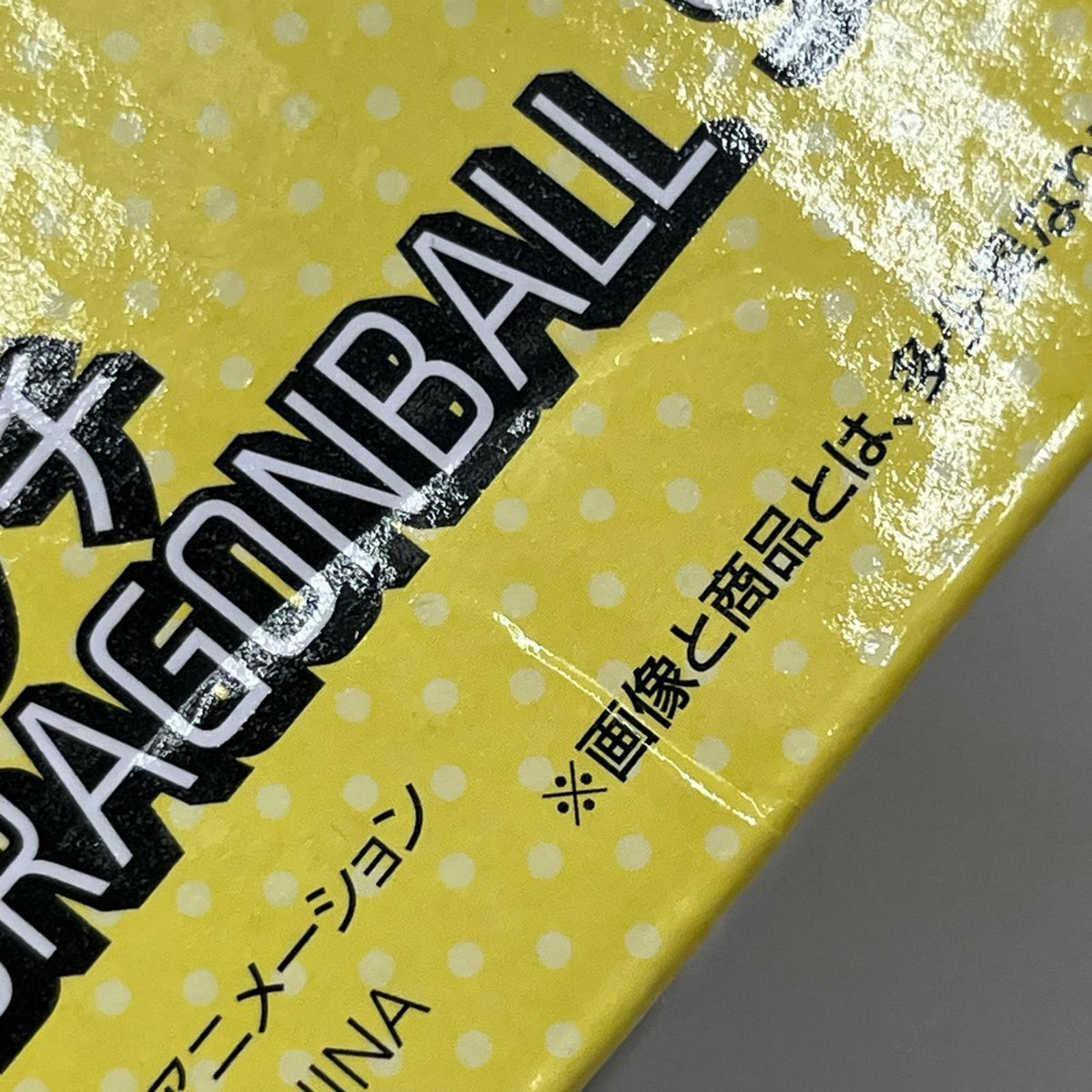 D賞 ランチ ドラゴンボール フィギュア/グッズ