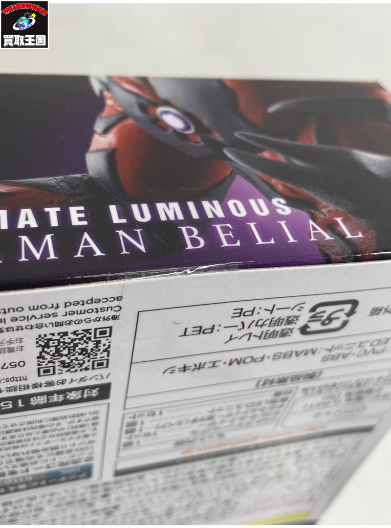 アルティメットルミナス ウルトラマンベリアル プレミアムバンダイ限定 フィギュア/グッズ