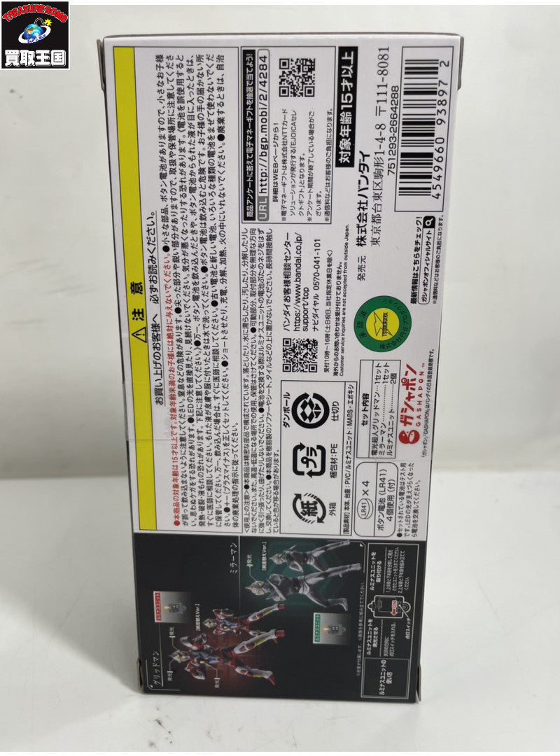 アルティメットルミナス 円谷プロ ヒーロー プレミアムバンダイ限定 フィギュア/グッズ