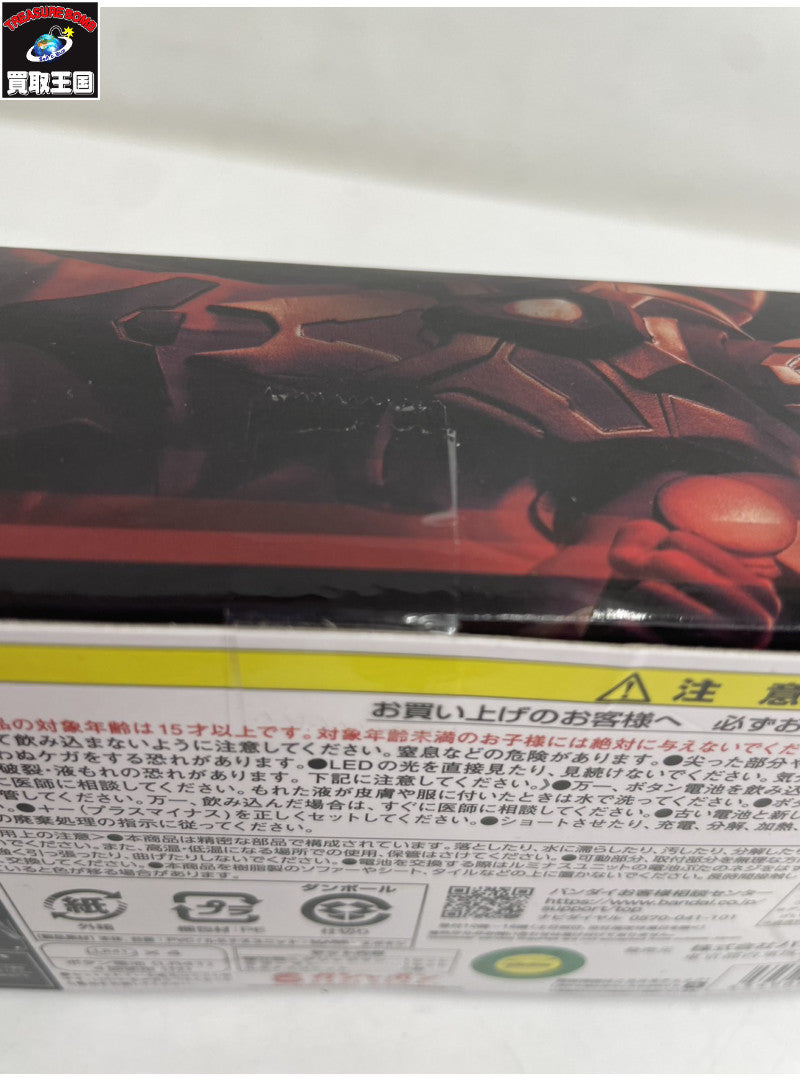 アルティメットルミナス 円谷プロ ヒーロー プレミアムバンダイ限定 フィギュア/グッズ