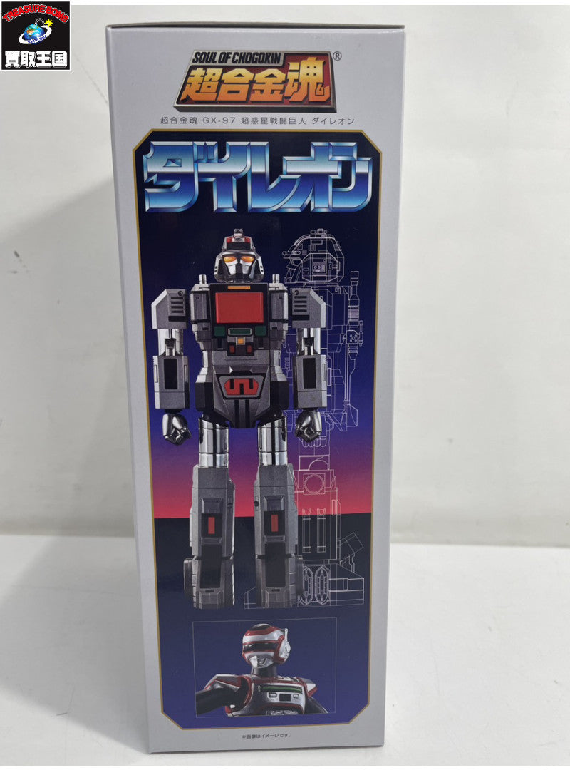 超合金魂 GX-97 超惑星戦闘巨人 ダイレオン 「巨獣特捜ジャスピオン」 フィギュア/グッズ
