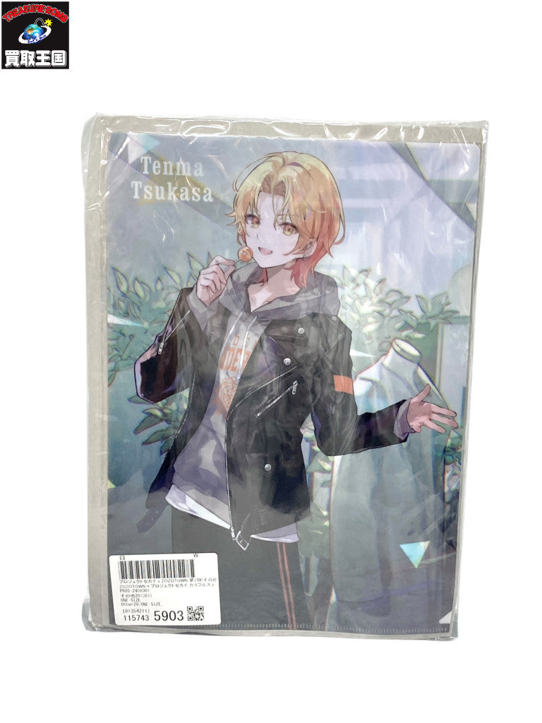 プロセカ zozotownコラボ グッズセット 天馬司 フィギュア/グッズ