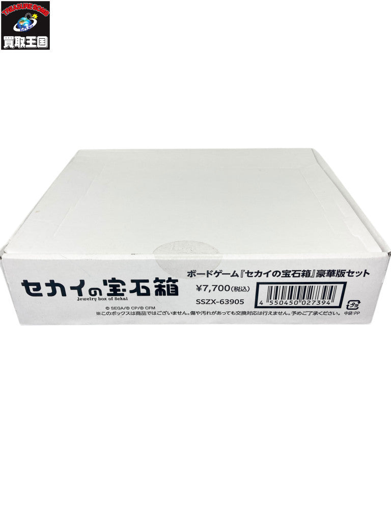 プロセカ セカイの宝石箱 豪華版セット フィギュア/グッズ