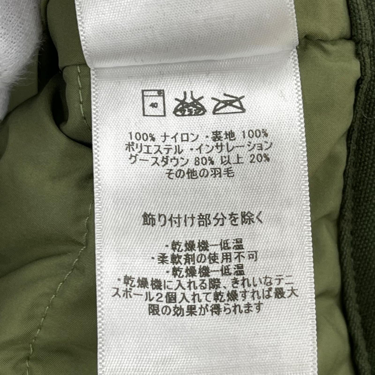 ダウンジャケット M's Bivy Down Jacket-M M グリーン