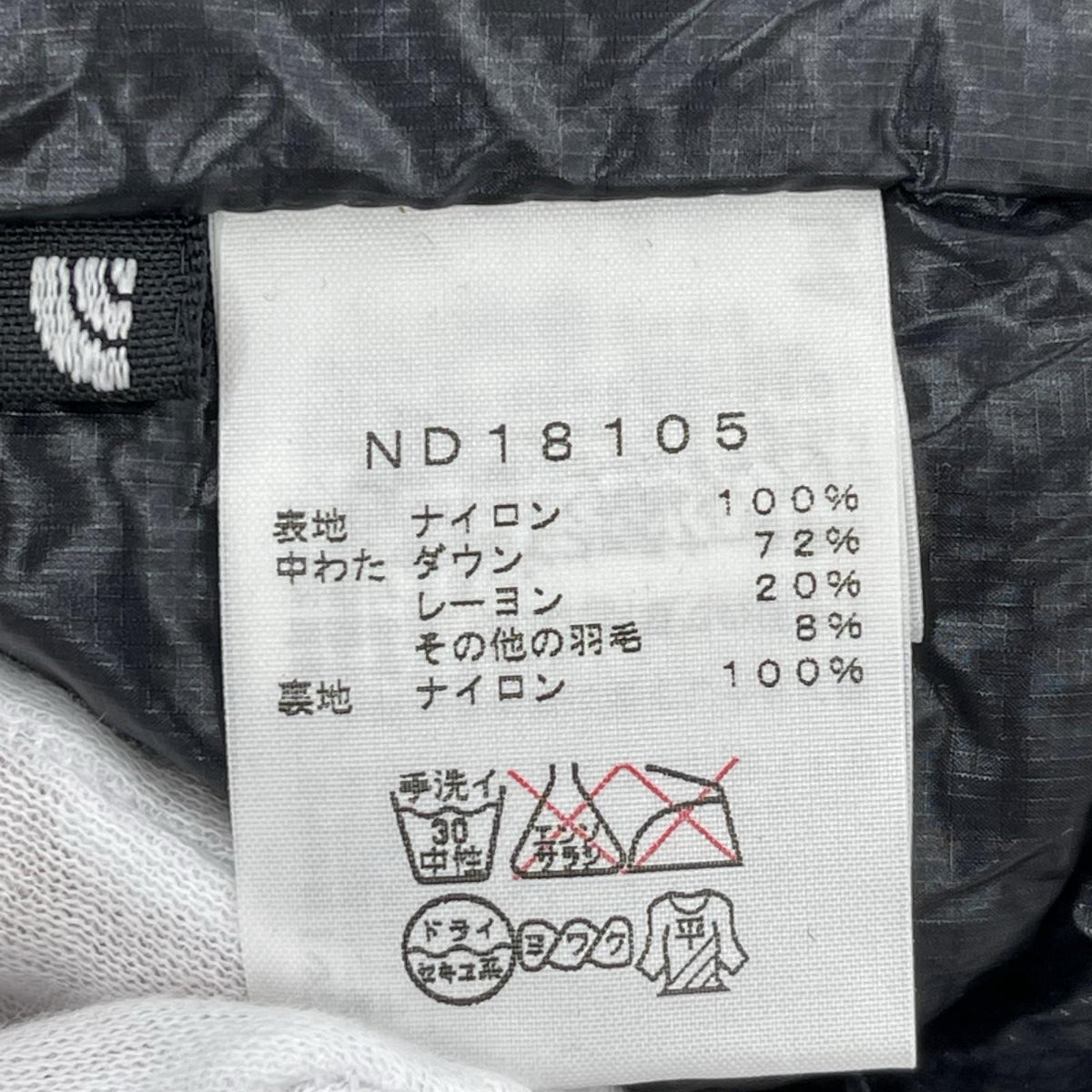 ダウンベスト Aconcagua Vest ND18105-S 迷彩 S