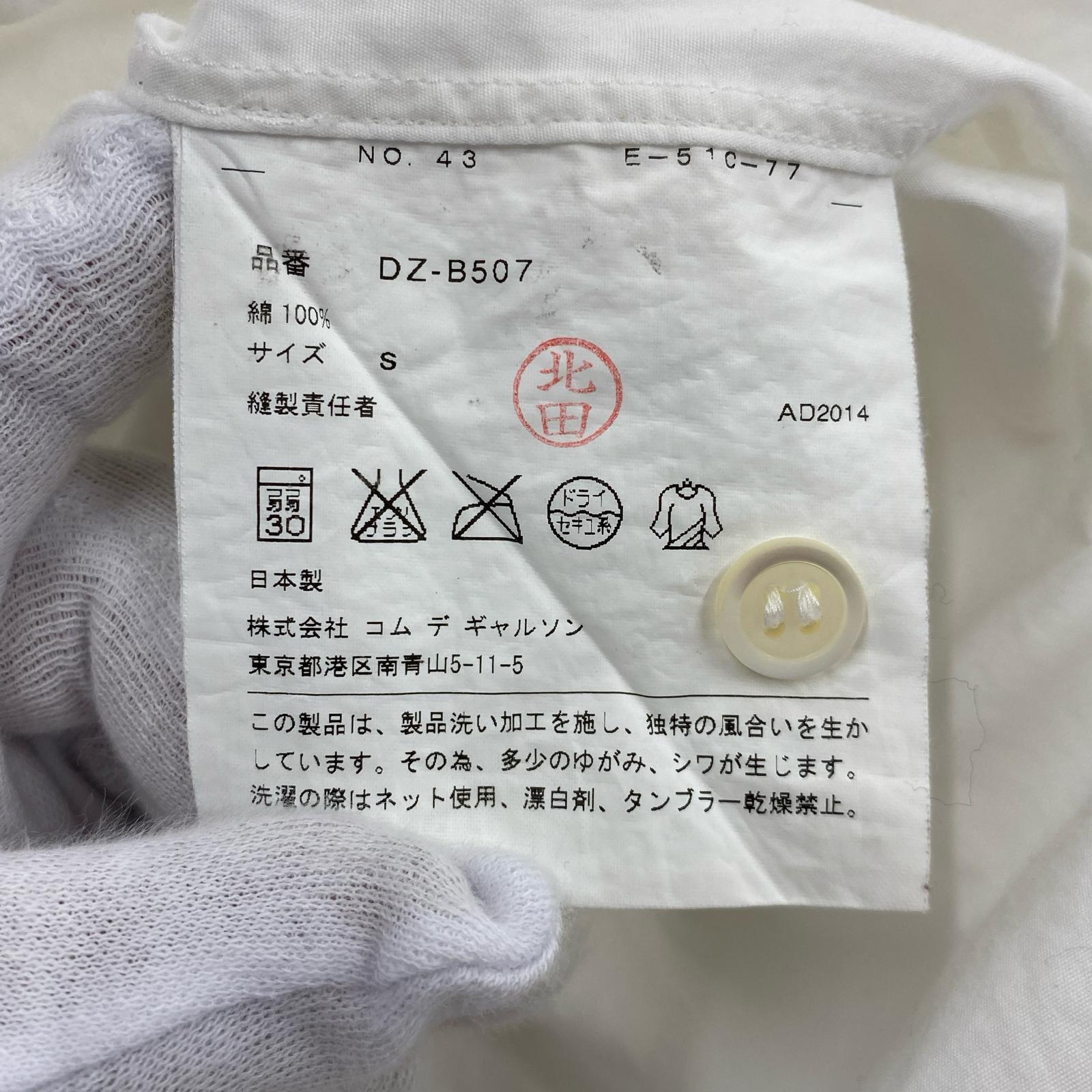半袖シャツ HOMME DEUX 15SS 半袖シャツ S ホワイト