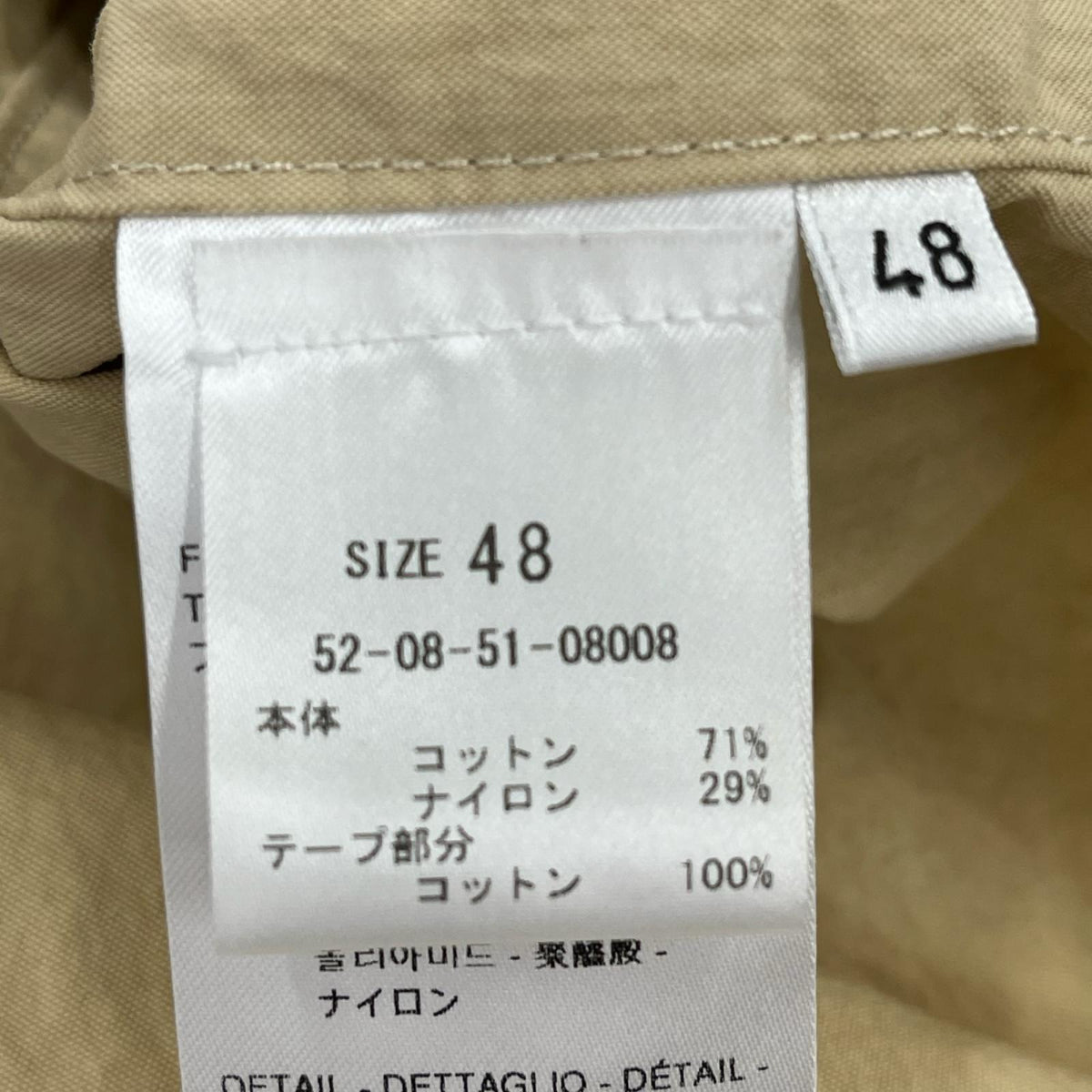 ジャケット サイド刺繍ベスト BEG (48) 48 ベージュ