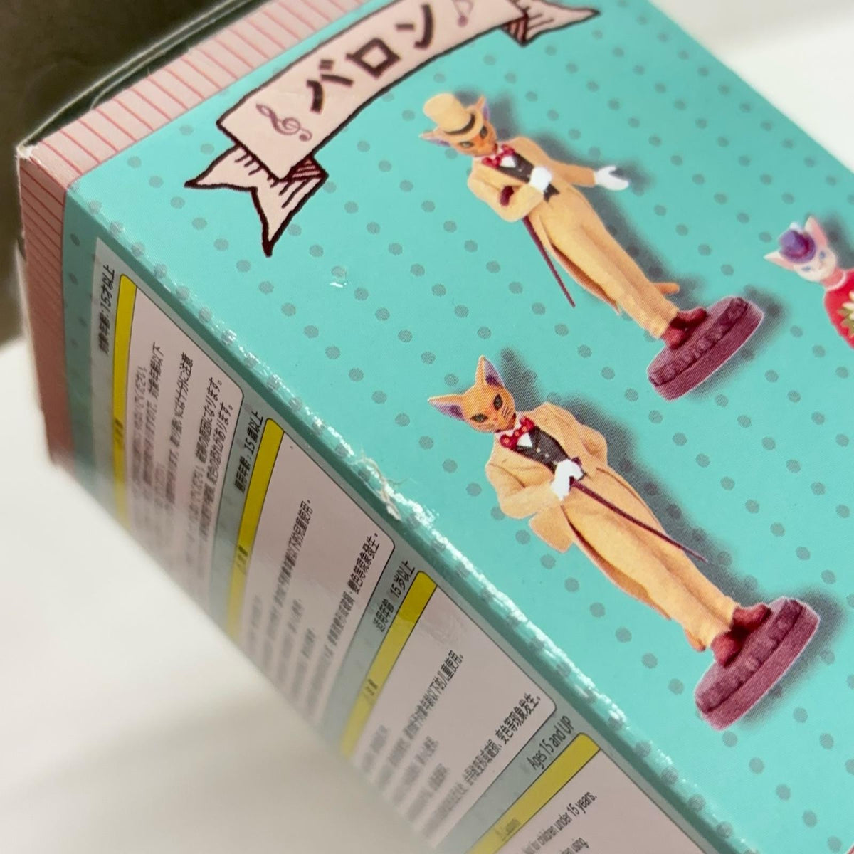 ジブリ バロン ポーズがいっぱい 耳をすませば ベネリック フィギュア/グッズ
