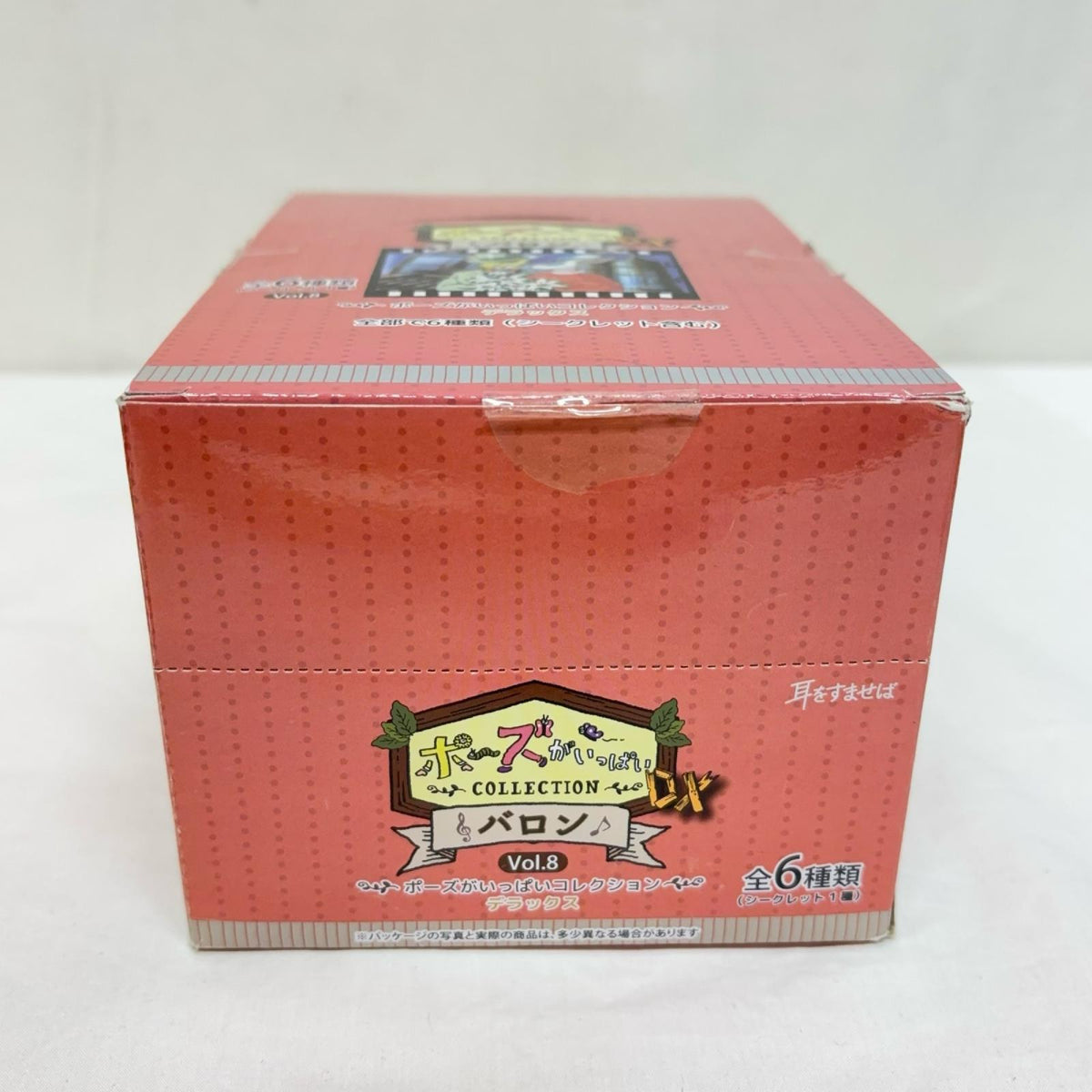 ジブリ バロン ポーズがいっぱい 耳をすませば ベネリック フィギュア/グッズ
