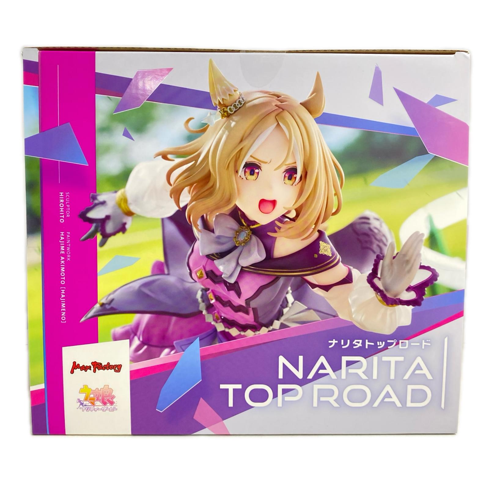 マックスファクトリー ナリタトップロード フィギュア/グッズ