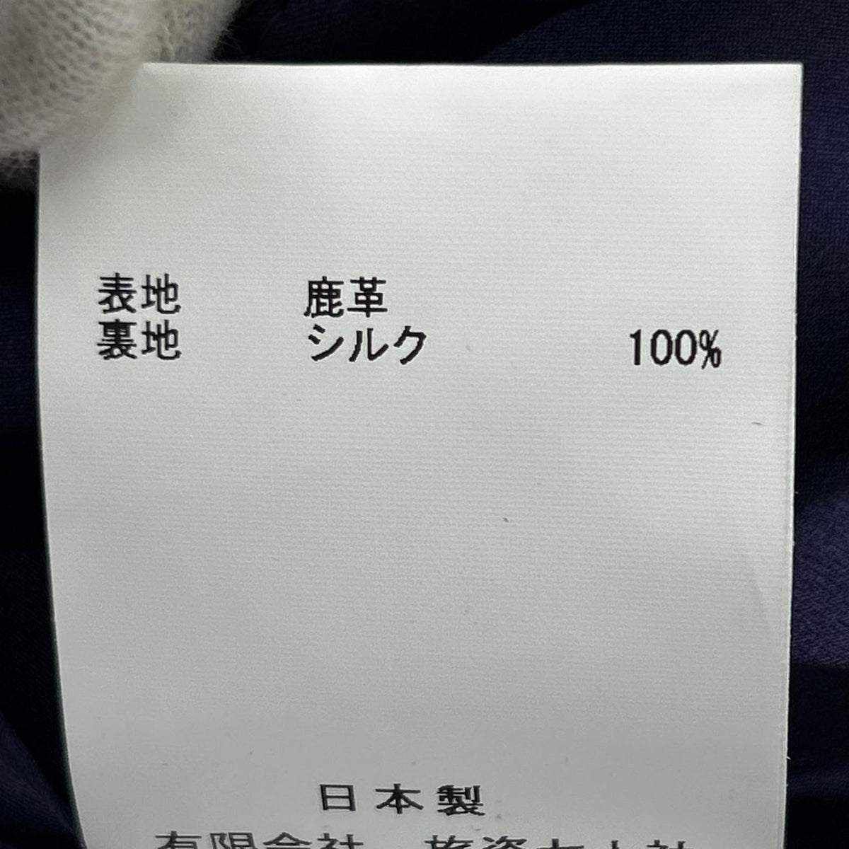 レザージャケット thank you robin アランジャケット ディアスキン 3 BLK ブラック