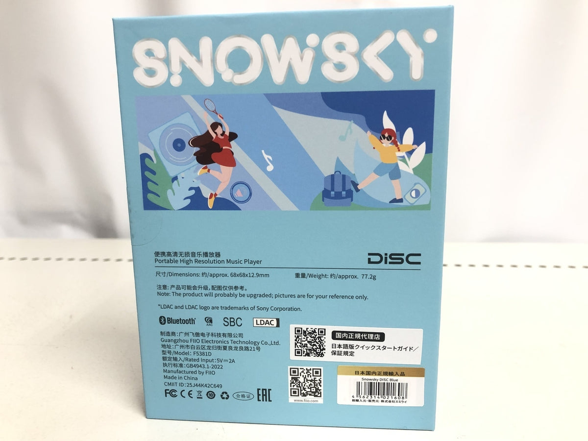 SNOWSKY DiSC F5381D オーディオ機器