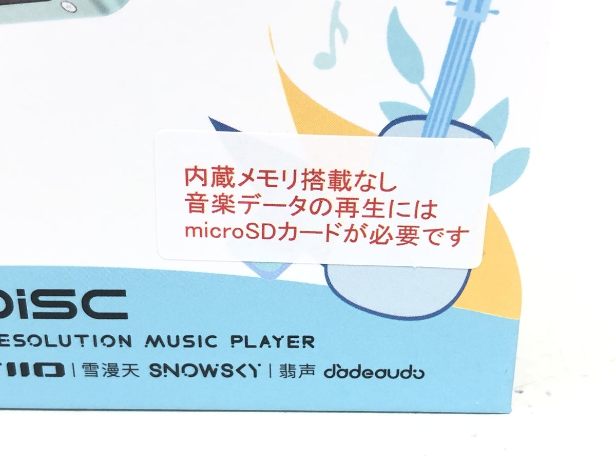 SNOWSKY DiSC F5381D オーディオ機器