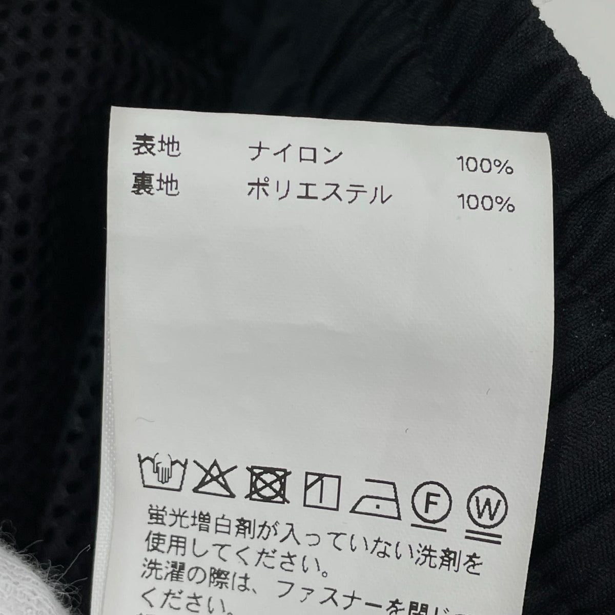 パンツ ナイロン カーゴパンツ 2 ブラック 2 ブラック