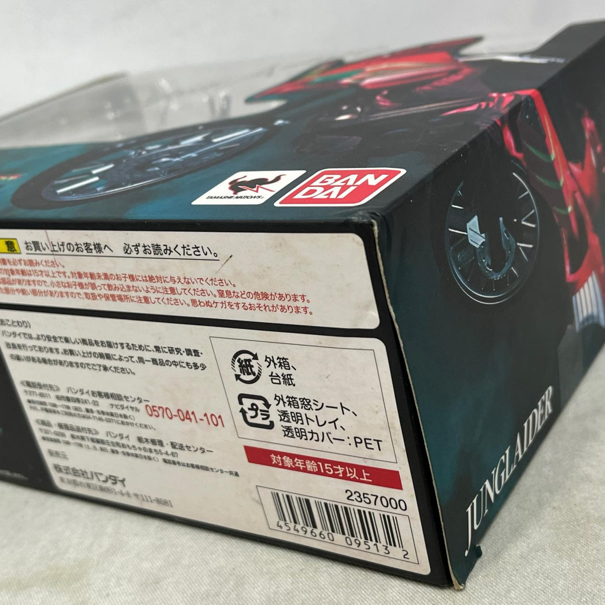 S.H.Figuarts 仮面ライダーアマゾンオメガ＆ジャングレイダー 仮面ライダーアマゾンズ バンダイ フィギュア/グッズ