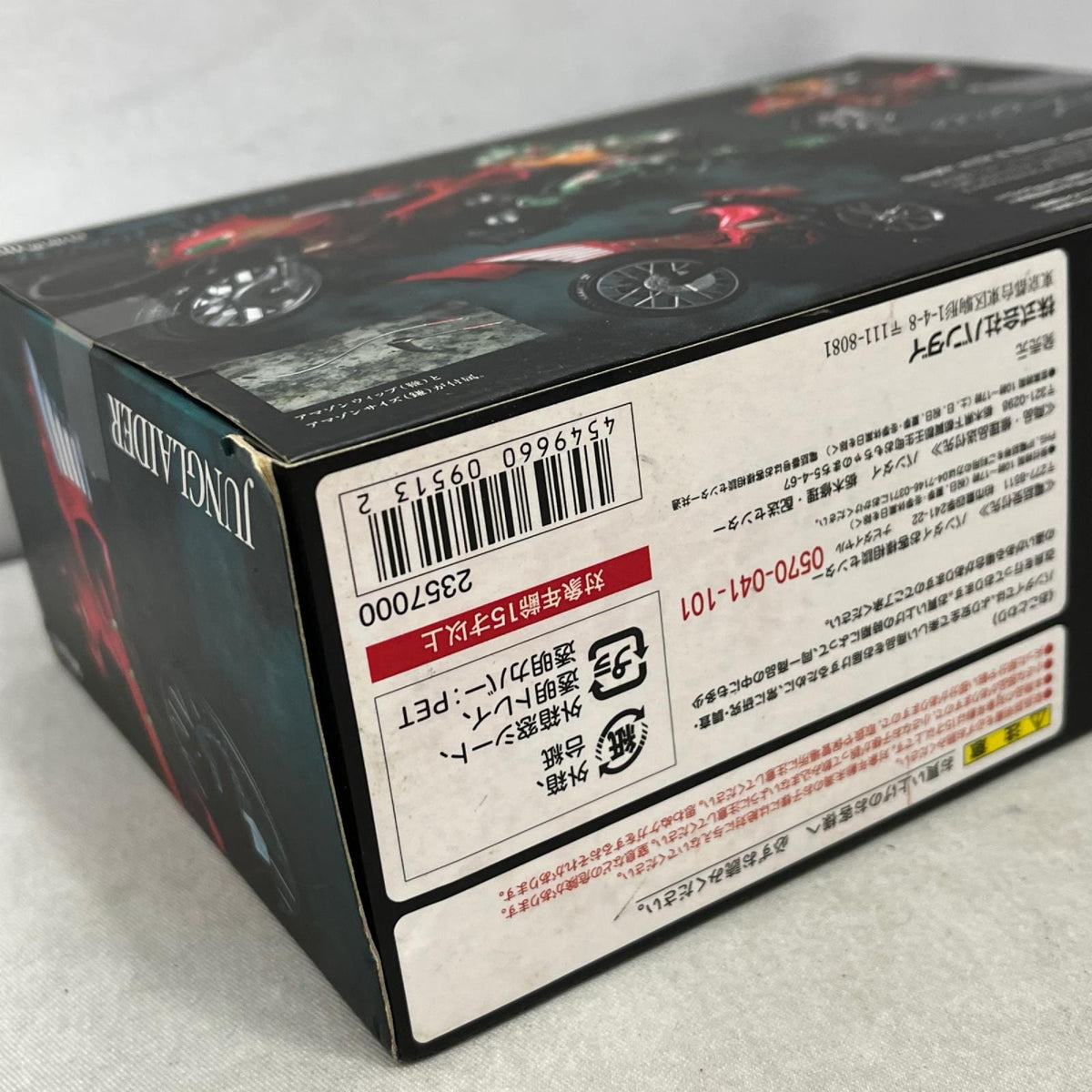 S.H.Figuarts 仮面ライダーアマゾンオメガ＆ジャングレイダー 仮面ライダーアマゾンズ バンダイ フィギュア/グッズ