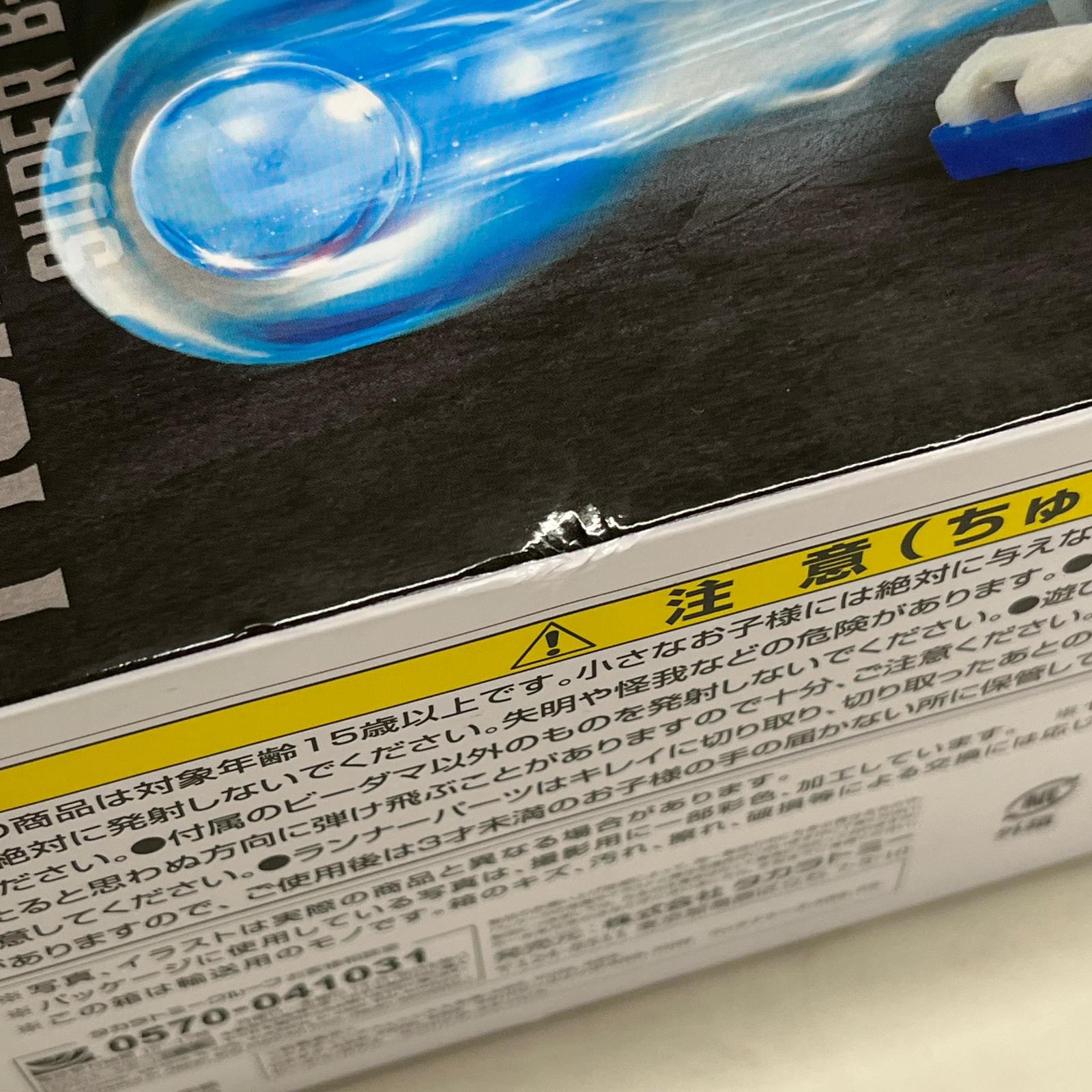 B-DAMAN ファイティングフェニックス＆コンテナケースセット ビーダマン その他小物