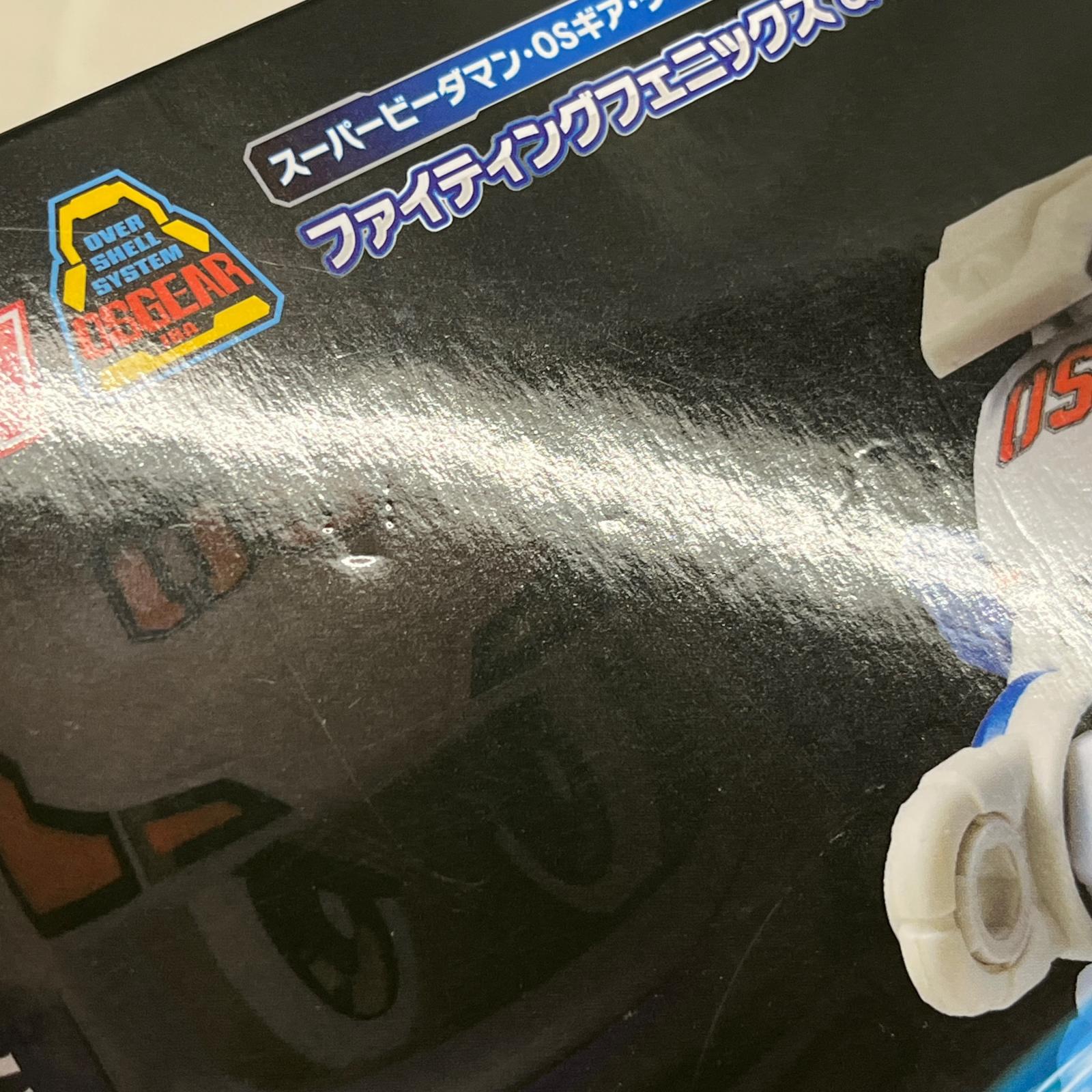 B-DAMAN ファイティングフェニックス＆コンテナケースセット ビーダマン その他小物