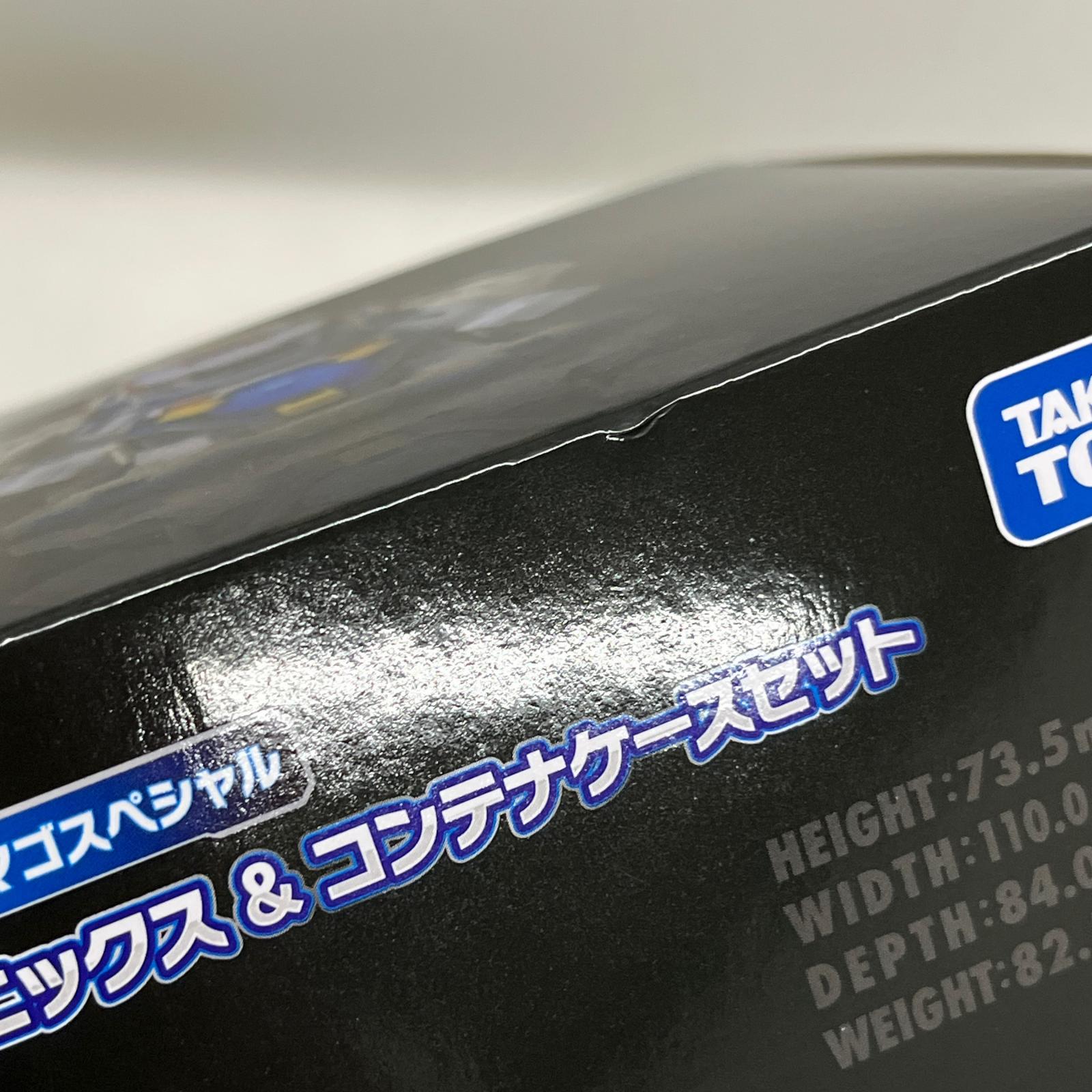B-DAMAN ファイティングフェニックス＆コンテナケースセット ビーダマン その他小物