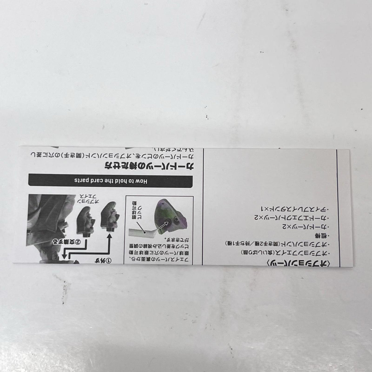 アメイジングヤマグチ ガンビット MARVER/X-MEN 海洋堂（KAIYODO） フィギュア/グッズ