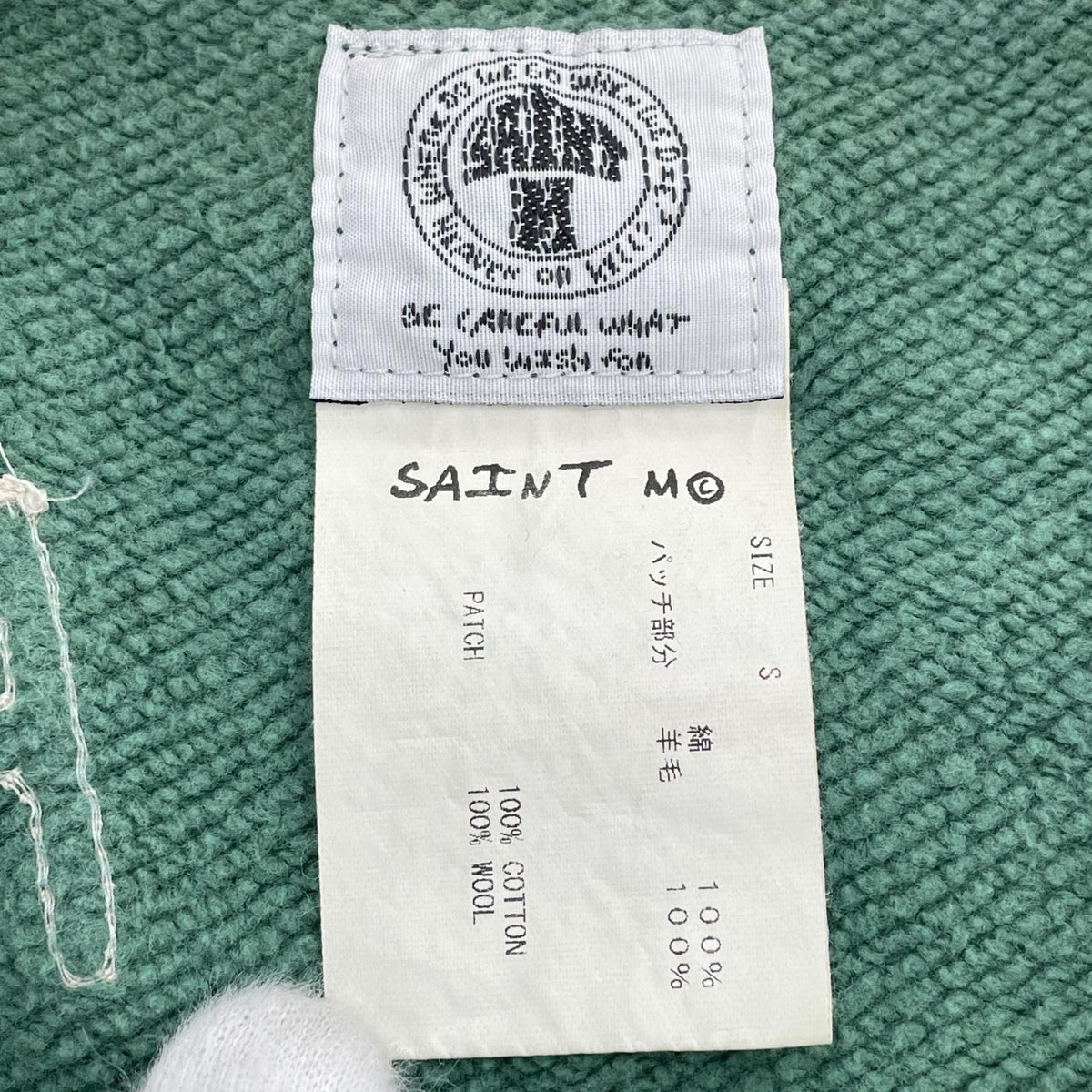 スウェット 22SS/FELT Patch/S/ｸﾞﾘ-ﾝ/SM-S22-0000-040 S グリーン