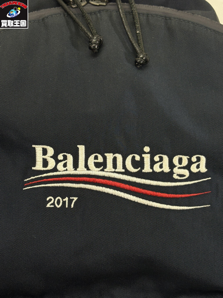 Explorer Back Pack