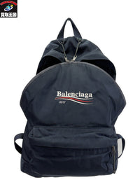 Explorer Back Pack