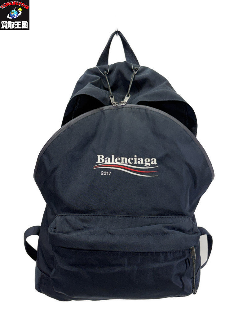 Explorer Back Pack