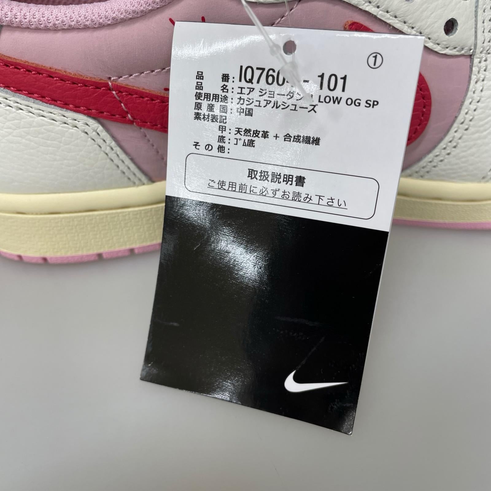スニーカー AIR JORDAN 1 LOW TRAVIS SCOTT 26.0cm 26cm (US8 UK7 1/2 EU42) ピンク